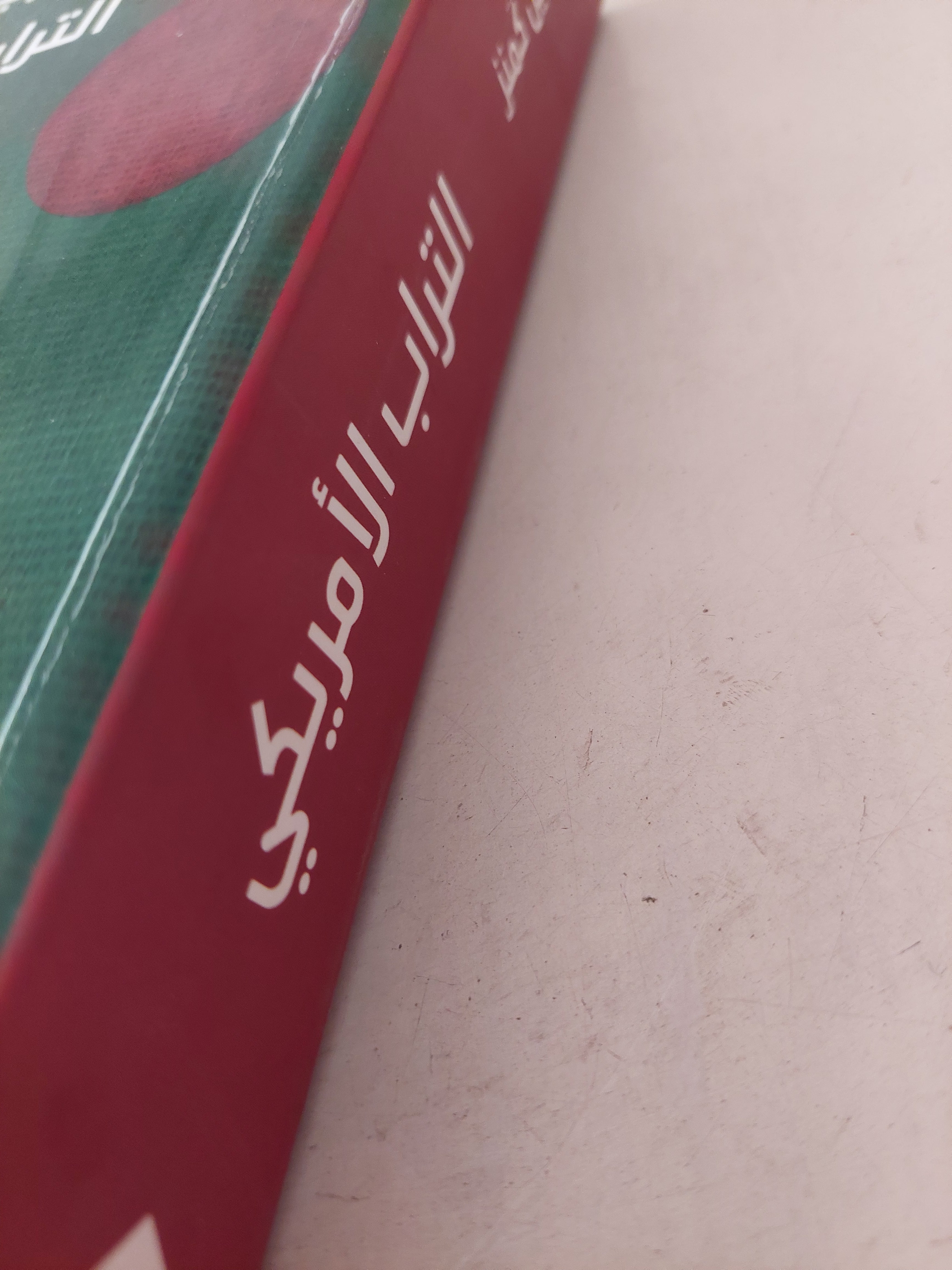 التراب الأمريكى / جينين كمنز - متجر كتب مصرمتجر كتب مصر