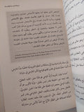 أنت ما تحب .. قوة العادات فى تشكيل الحياة الروحية / جيمس سميث - متجر كتب مصرمتجر كتب مصر