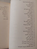 قصة تجاربى مع الحقيقة / غاندى