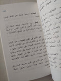 مبادىء ما هو معجم ؟ - متجر كتب مصرمتجر كتب مصر