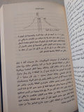البحث عن قطة شرودنجر / جون جريبين