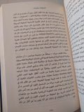 البحث عن قطة شرودنجر / جون جريبين