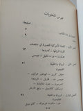 القصة القصيرة / راى ب. وست - متجر كتب مصرمتجر كتب مصر