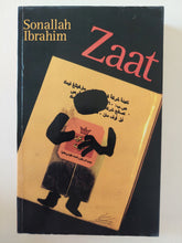 Zaat / Sonallah Ibrahim - متجر كتب مصرمتجر كتب مصر