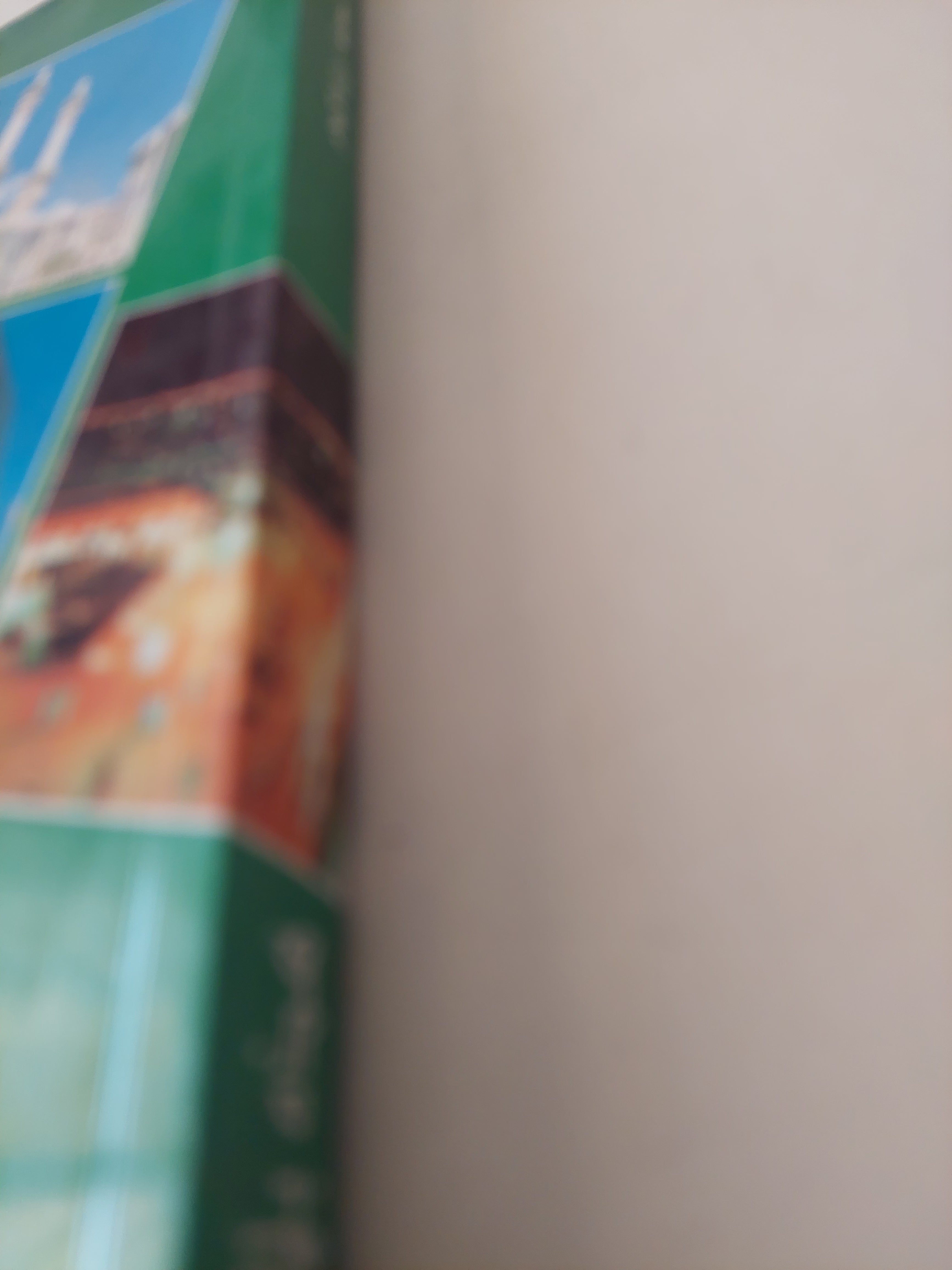 هذه بلادنا - ملحق بالصور - متجر كتب مصرمتجر كتب مصر