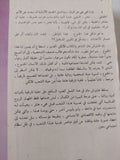 الخنوع / هاينرش مان - متجر كتب مصرمتجر كتب مصر