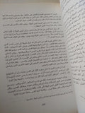 من طاووس الى فرح / محمود طلوعى