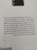 من طاووس الى فرح / محمود طلوعى
