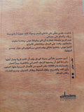 موت الخيال / كرم صابر - متجر كتب مصرمتجر كتب مصر