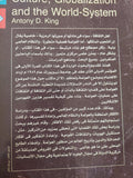 الثقافة والعولمة والنظام العالمى / أنطونى كينج - متجر كتب مصرمتجر كتب مصر