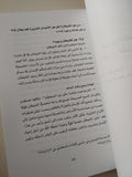 الله والشر والمصير / كوستى بندلى