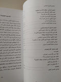 الله والشر والمصير / كوستى بندلى