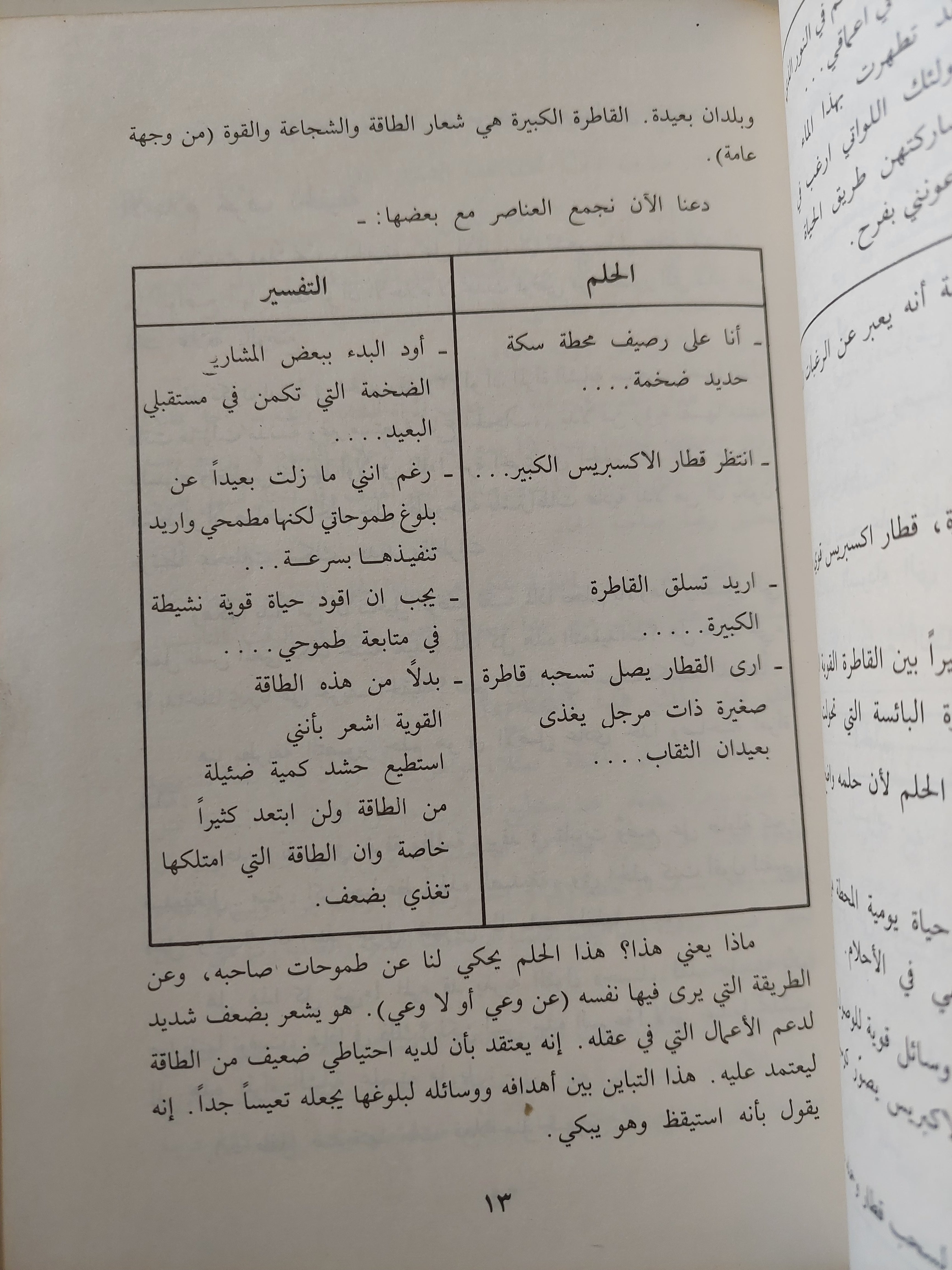 موسوعة عالم المرأة / سوفتير بوك هاوس - هارد كفر - متجر كتب مصرمتجر كتب مصر