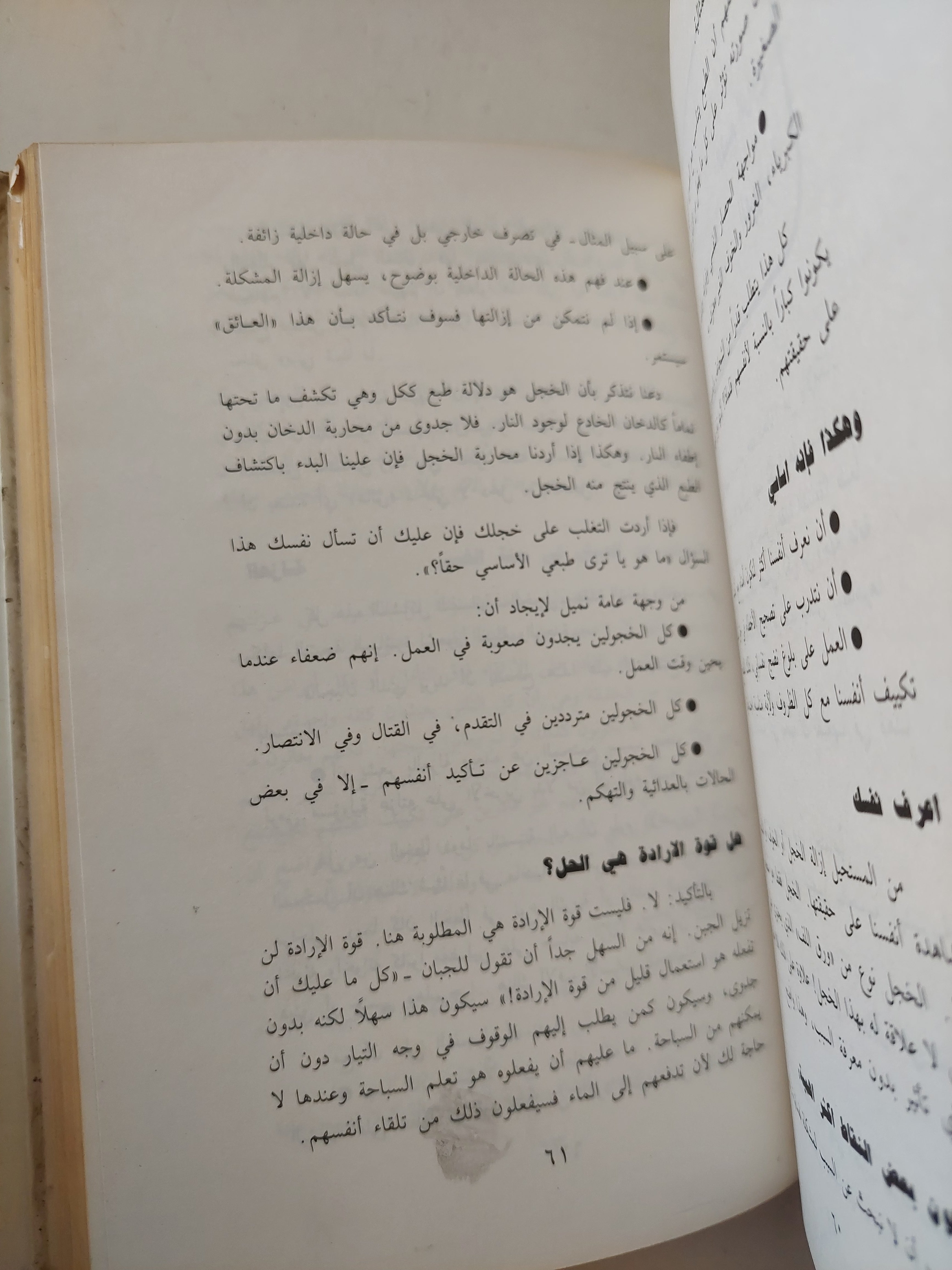 موسوعة عالم المرأة / سوفتير بوك هاوس - هارد كفر - متجر كتب مصرمتجر كتب مصر