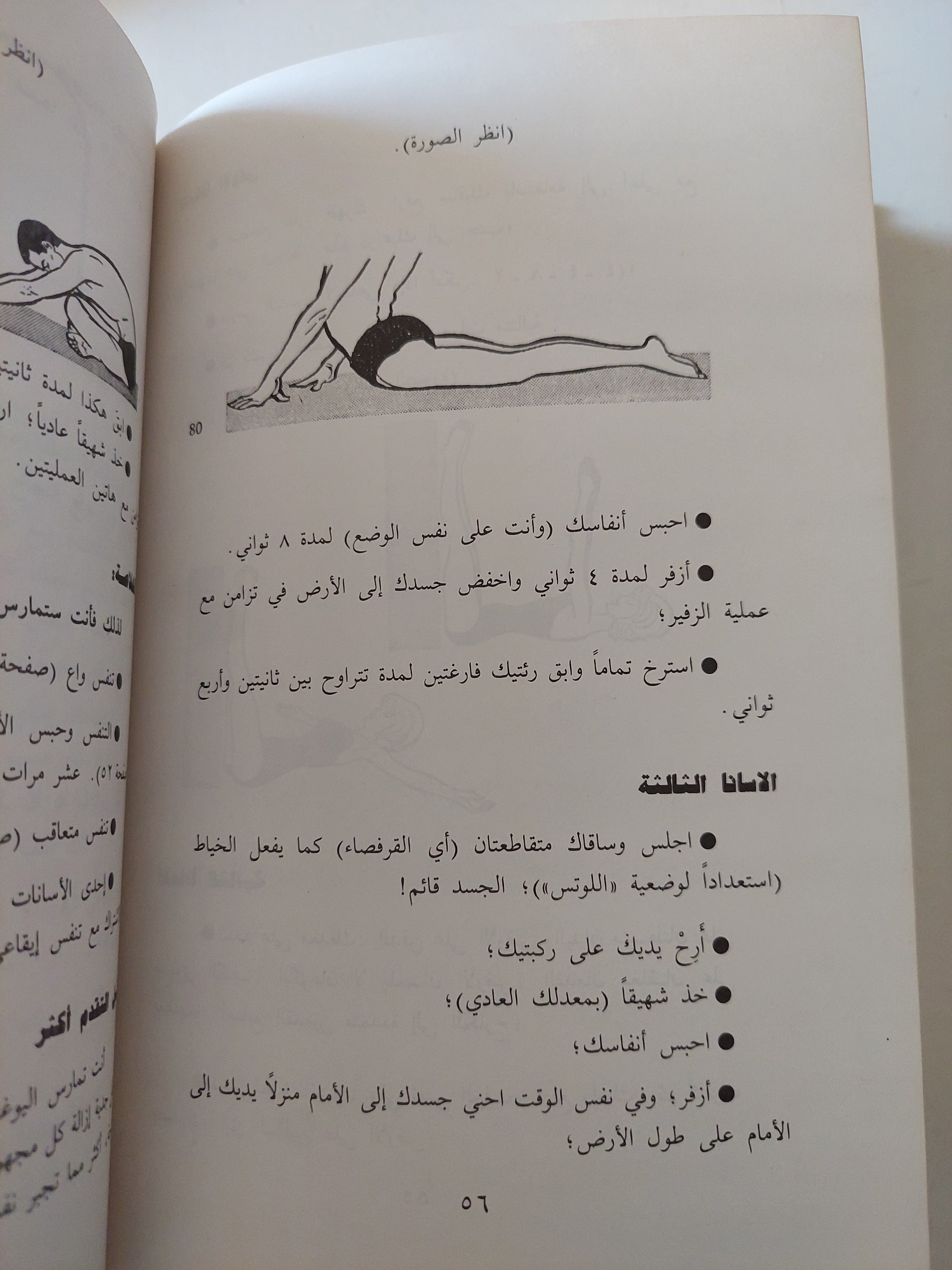 موسوعة عالم المرأة / سوفتير بوك هاوس - هارد كفر - متجر كتب مصرمتجر كتب مصر