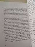 فن التمثيل .. الافاق والأعماق / أدوين ديور - جزئين - متجر كتب مصرمتجر كتب مصر