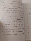 المرشد فى السياسة والاداء / ليزبيث جودمانوجين دى جاى