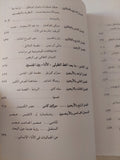المرشد فى السياسة والاداء / ليزبيث جودمانوجين دى جاى