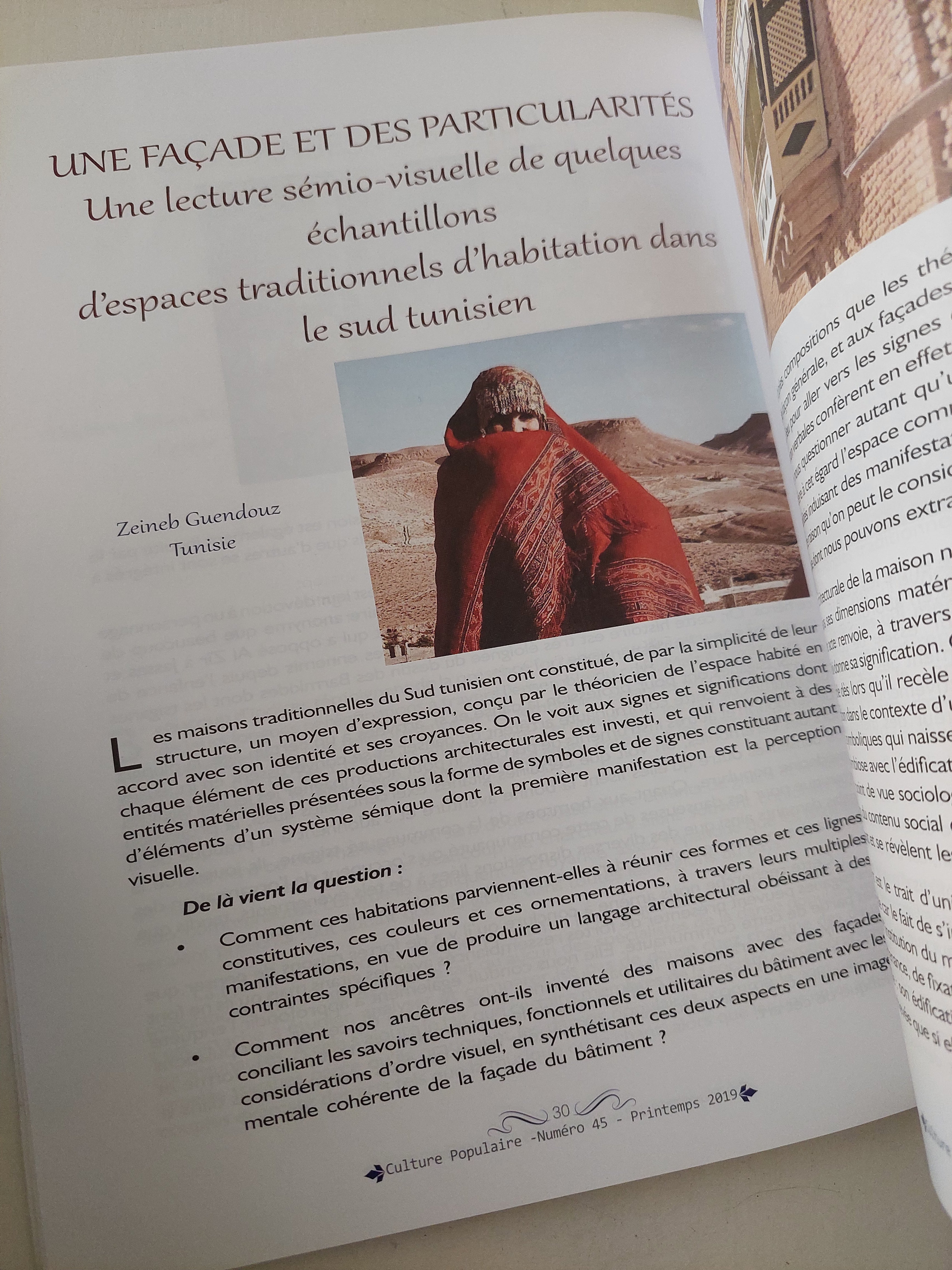 مجلة الثقافة الشعبية .. العدد 45 ربيع 2019 - قطع كبير - متجر كتب مصرمتجر كتب مصر