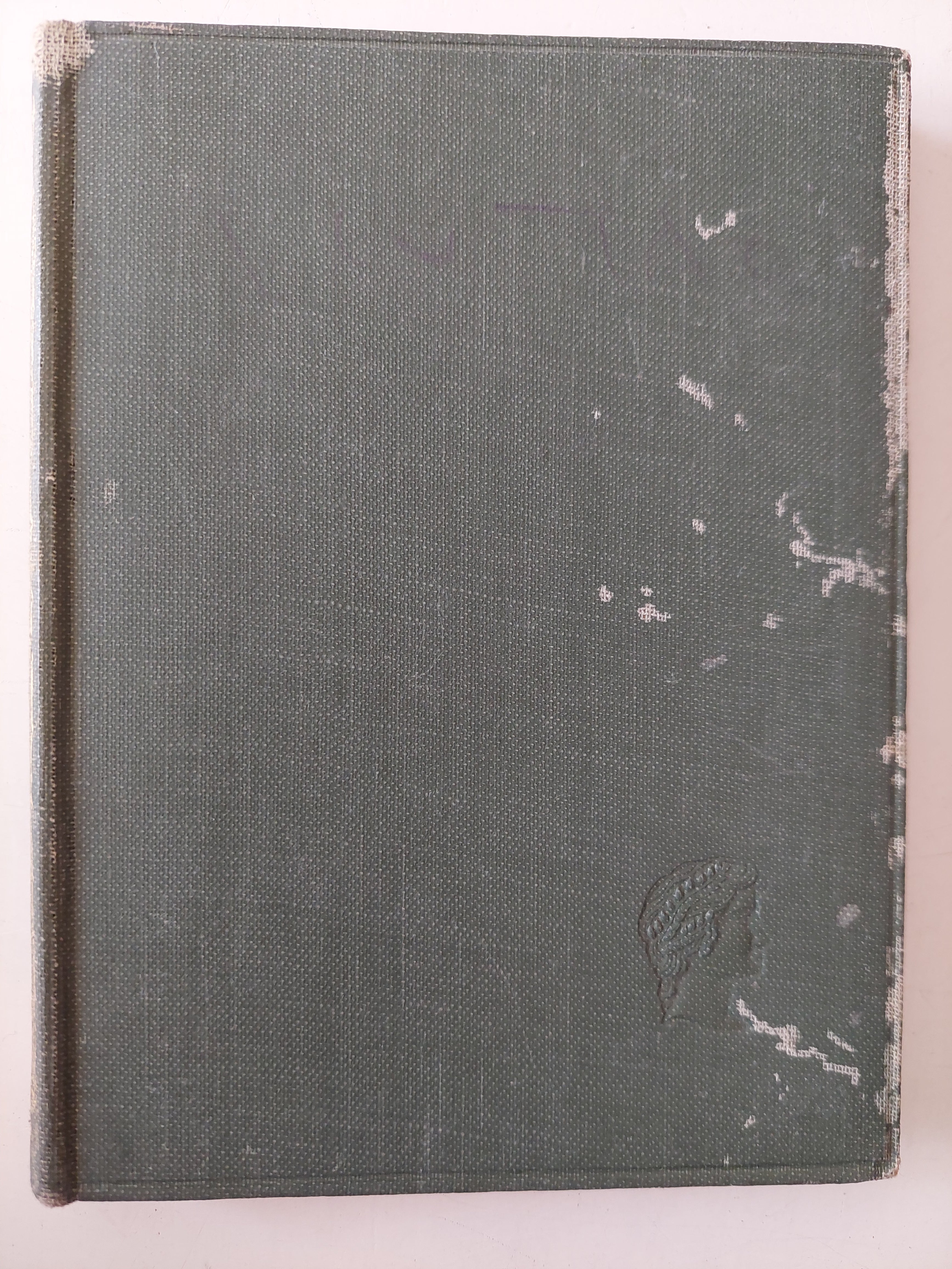 The Tragedies of Coriolanus / William Shakespeare