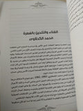 أشهر مائة فى الغناء العرب / محمد سعيد - جزئين