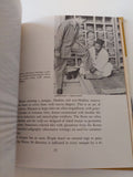 the first book of the Arab World - هارد كفر ملحق بالصور - متجر كتب مصرمتجر كتب مصر