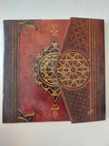 Art of the Arab world - قطع كبير ملحق بالصور