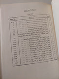 حربى الصامتة / كيم فيليبى - قطع كبير / هارد كفر