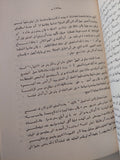 حربى الصامتة / كيم فيليبى - قطع كبير / هارد كفر