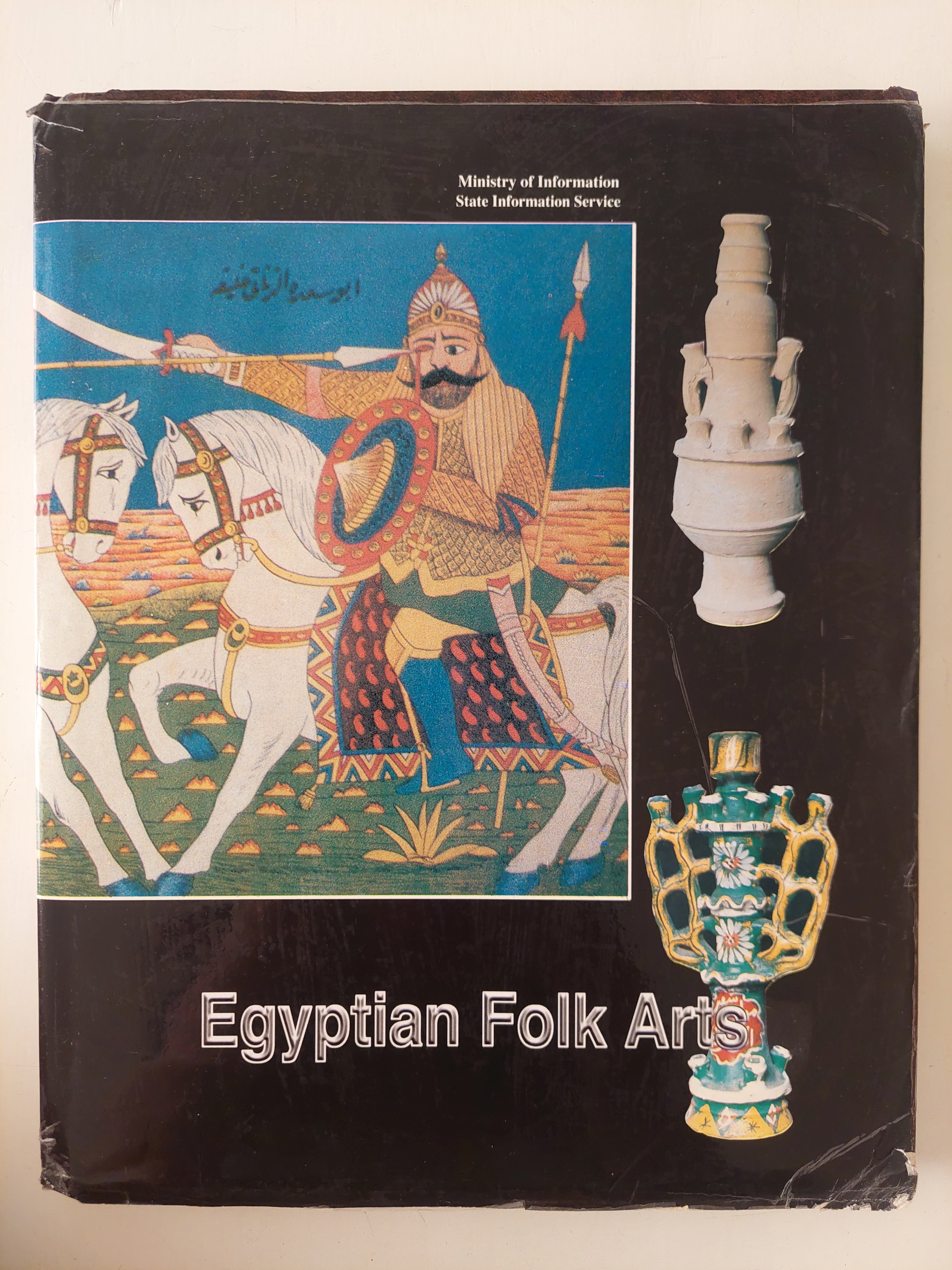 Egyptian folk Art