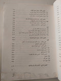 الكتاب والقرآن / محمد شحرور
