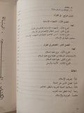 الكتاب والقرآن / محمد شحرور