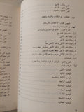 الكتاب والقرآن / محمد شحرور