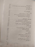الكتاب والقرآن / محمد شحرور