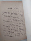 الجنوبى - عبلة الروينى .. أمل دنقل