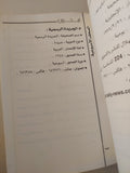 فهرس الصحافة العربية