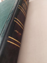 بروتوكلات حكماء صهيون / هارد كفر
