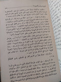 بروتوكلات حكماء صهيون / هارد كفر