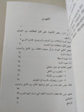هواجس شبابية حول الأسرة والحب / كوستى بندلى - متجر كتب مصرمتجر كتب مصر