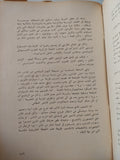 الحياة الخاصة لجوزيف ستالين - هارد كفر