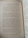 الحياة الخاصة لجوزيف ستالين - هارد كفر
