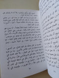 لا أؤمن بهذا الاله / خوان ارياس
