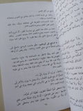 خواطر فى الفقر الإختيارى / الأب فاضل سيدراوس - متجر كتب مصرمتجر كتب مصر