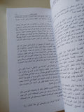 أين الله فى وقت الألم ؟ / فيليب يانسى - متجر كتب مصرمتجر كتب مصر