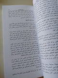 أين الله فى وقت الألم ؟ / فيليب يانسى - متجر كتب مصرمتجر كتب مصر