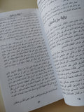 الصلاة .. هل تحدث اى خلاف ؟ / فيليب يانسى - متجر كتب مصرمتجر كتب مصر