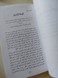 الصلاة .. هل تحدث اى خلاف ؟ / فيليب يانسى - متجر كتب مصرمتجر كتب مصر