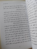 الله والإنسان / المتروبوليت أنطونى بلوم