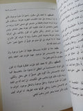 الله والإنسان / المتروبوليت أنطونى بلوم