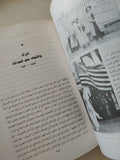 الحرية .. نضال المرأة الأمريكية / سرة إيفانز - متجر كتب مصرمتجر كتب مصر